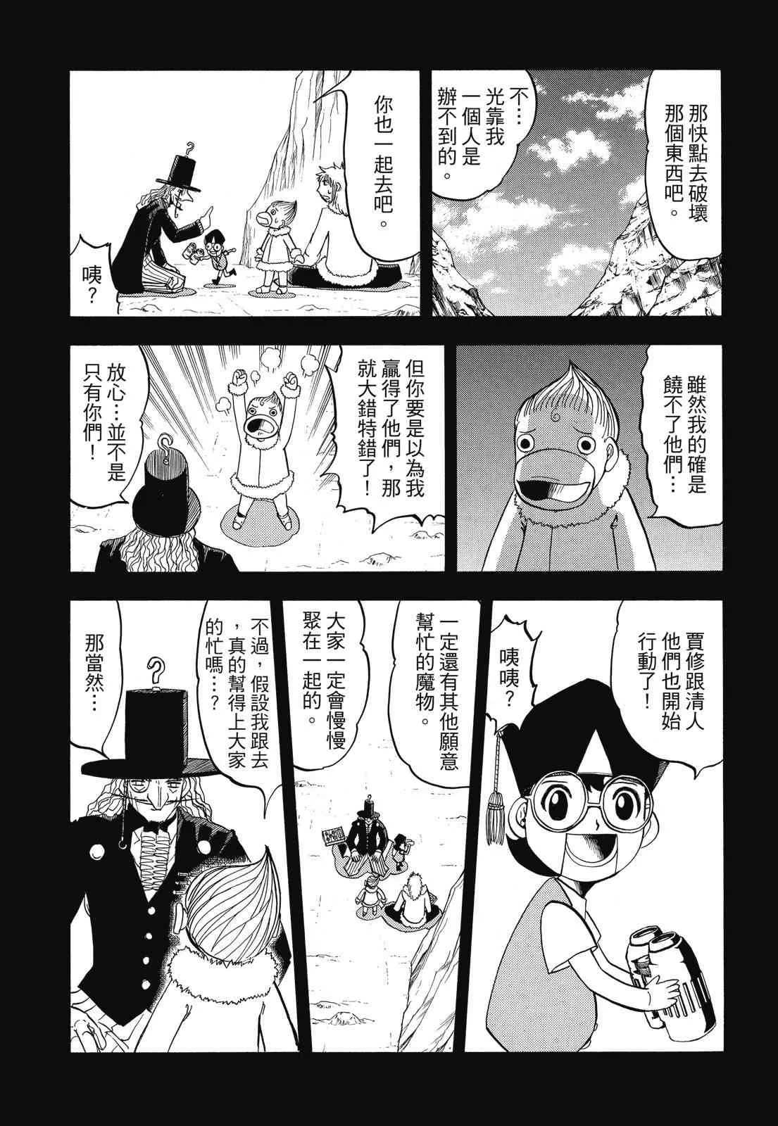 第221页