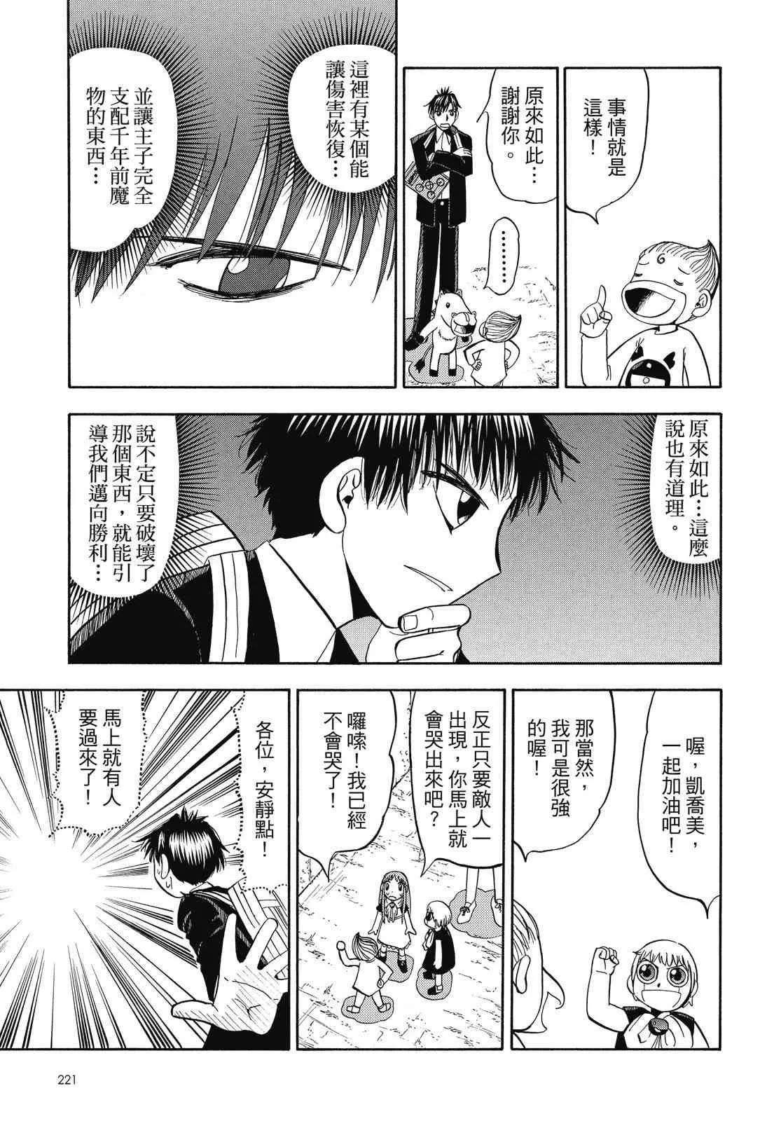 第223页