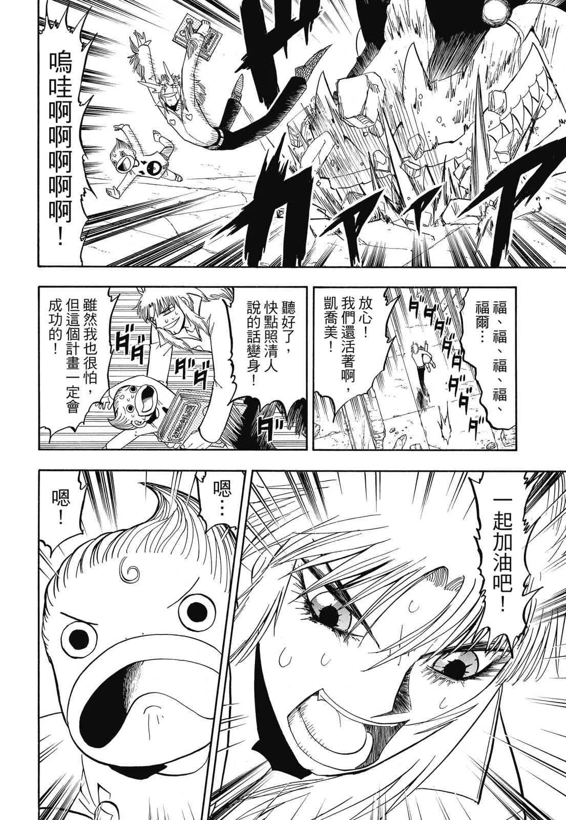 第236页