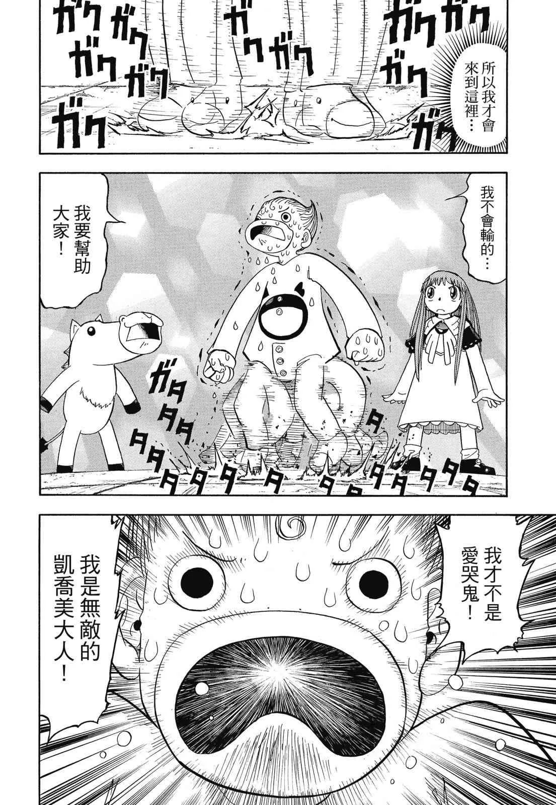 第228页