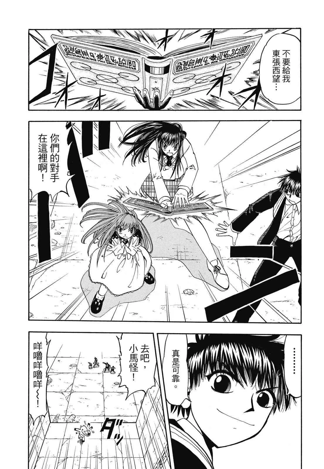 第251页