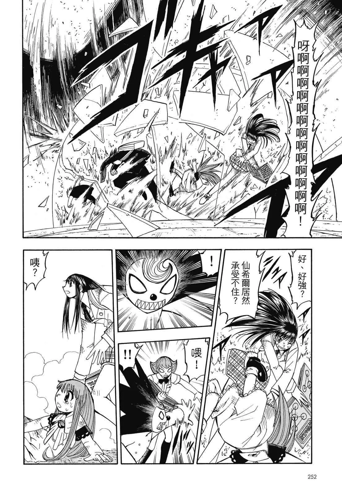 第254页