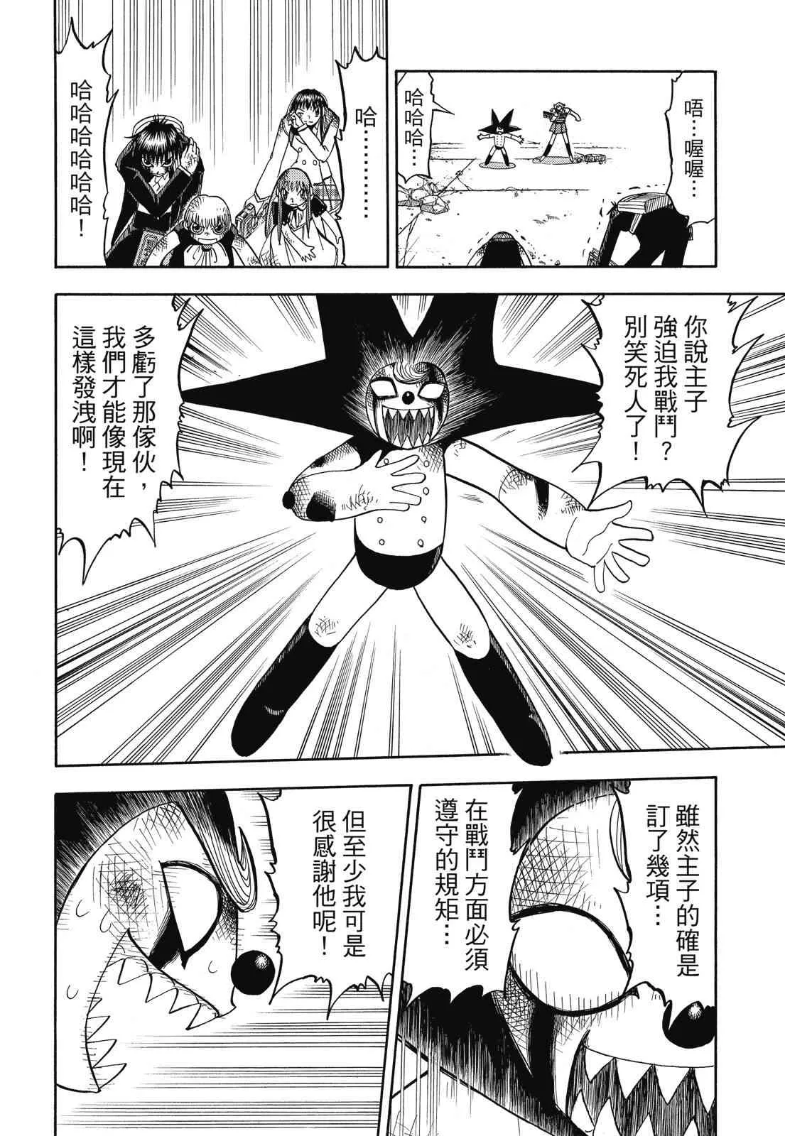 第262页