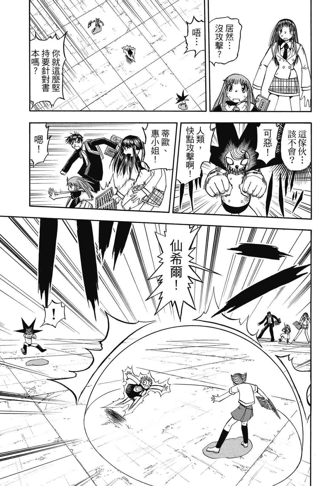 第279页