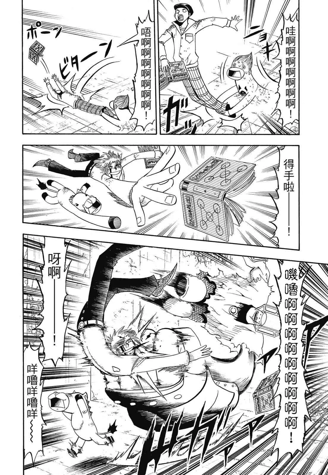 第288页