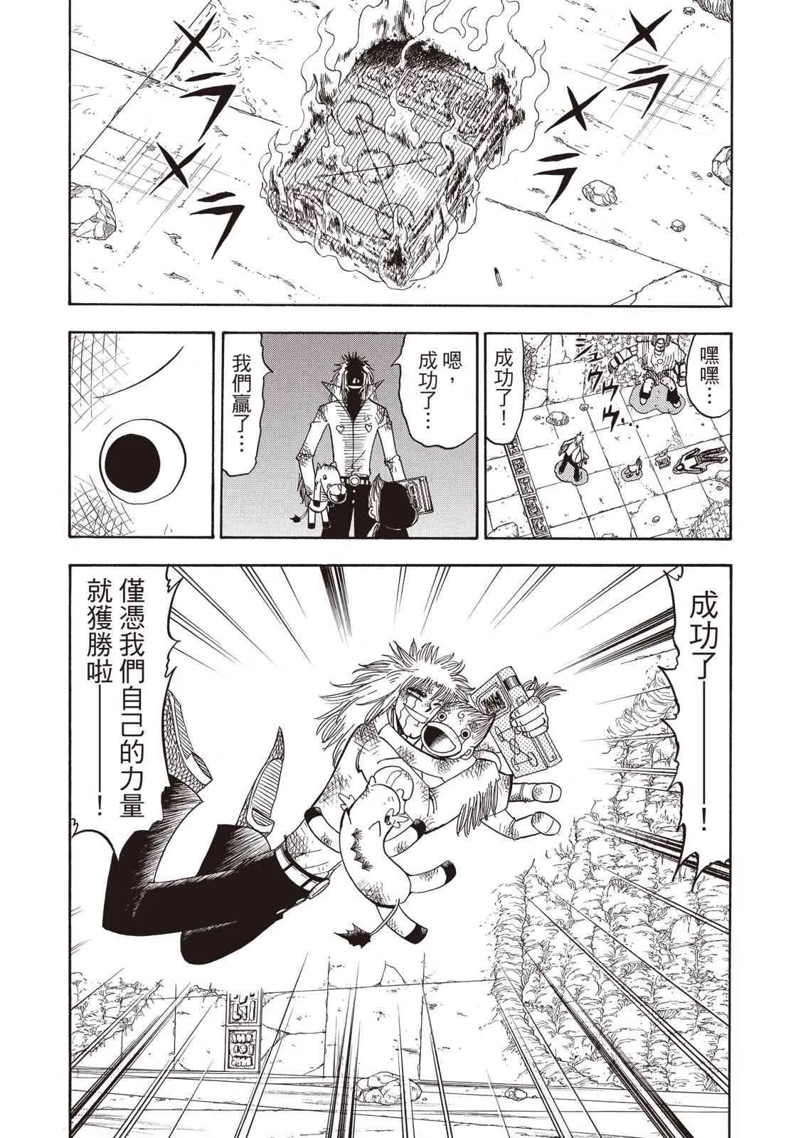 第303页