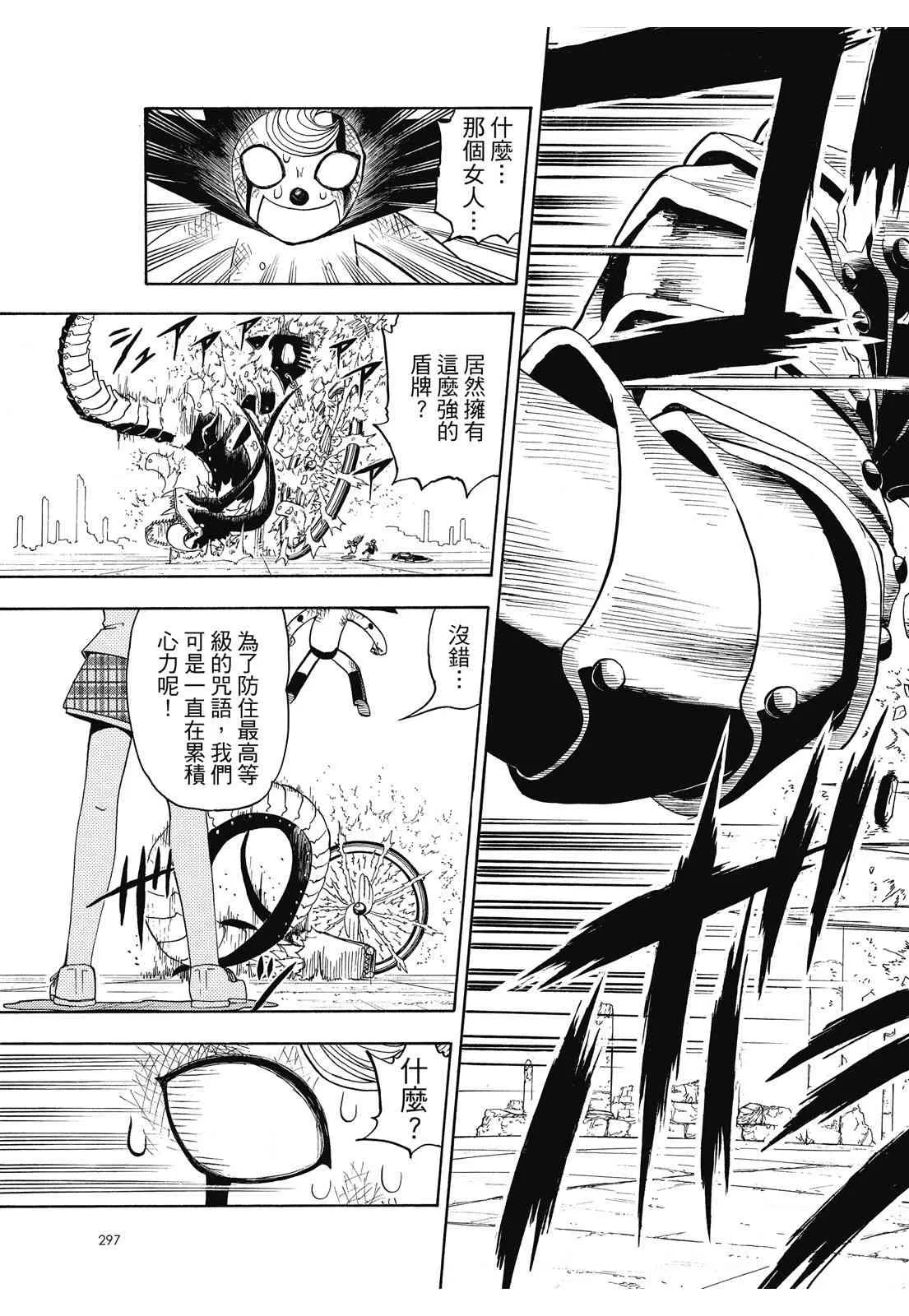第299页