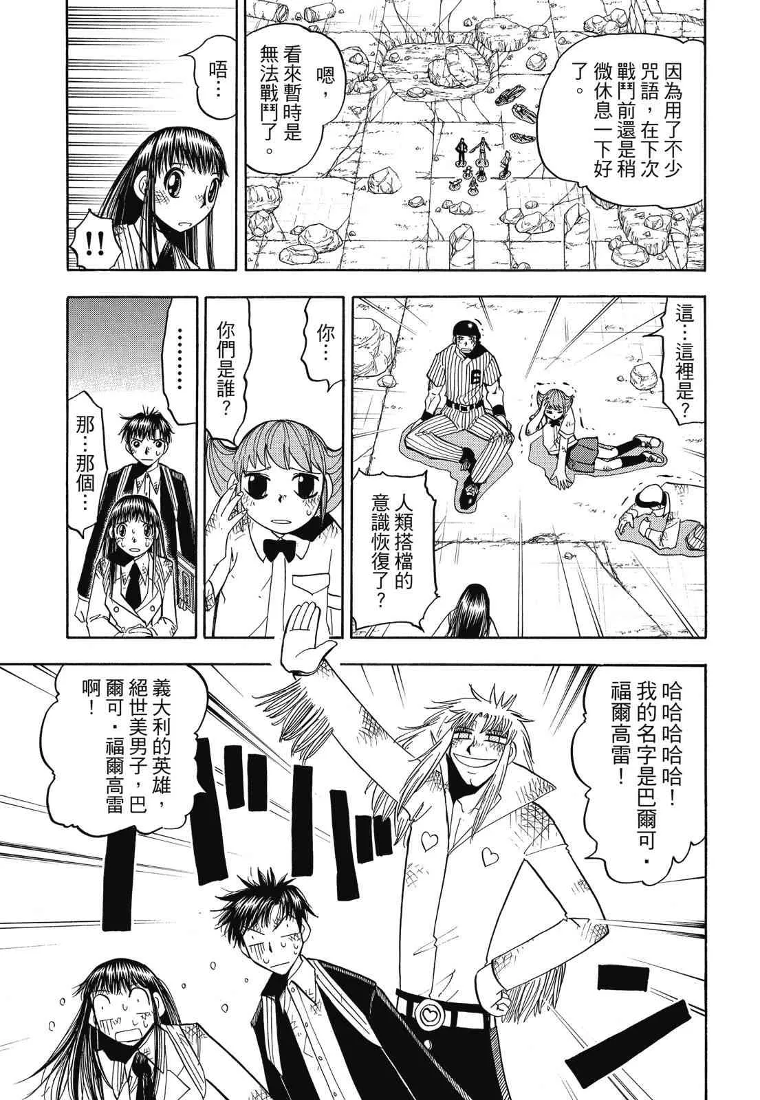 第313页