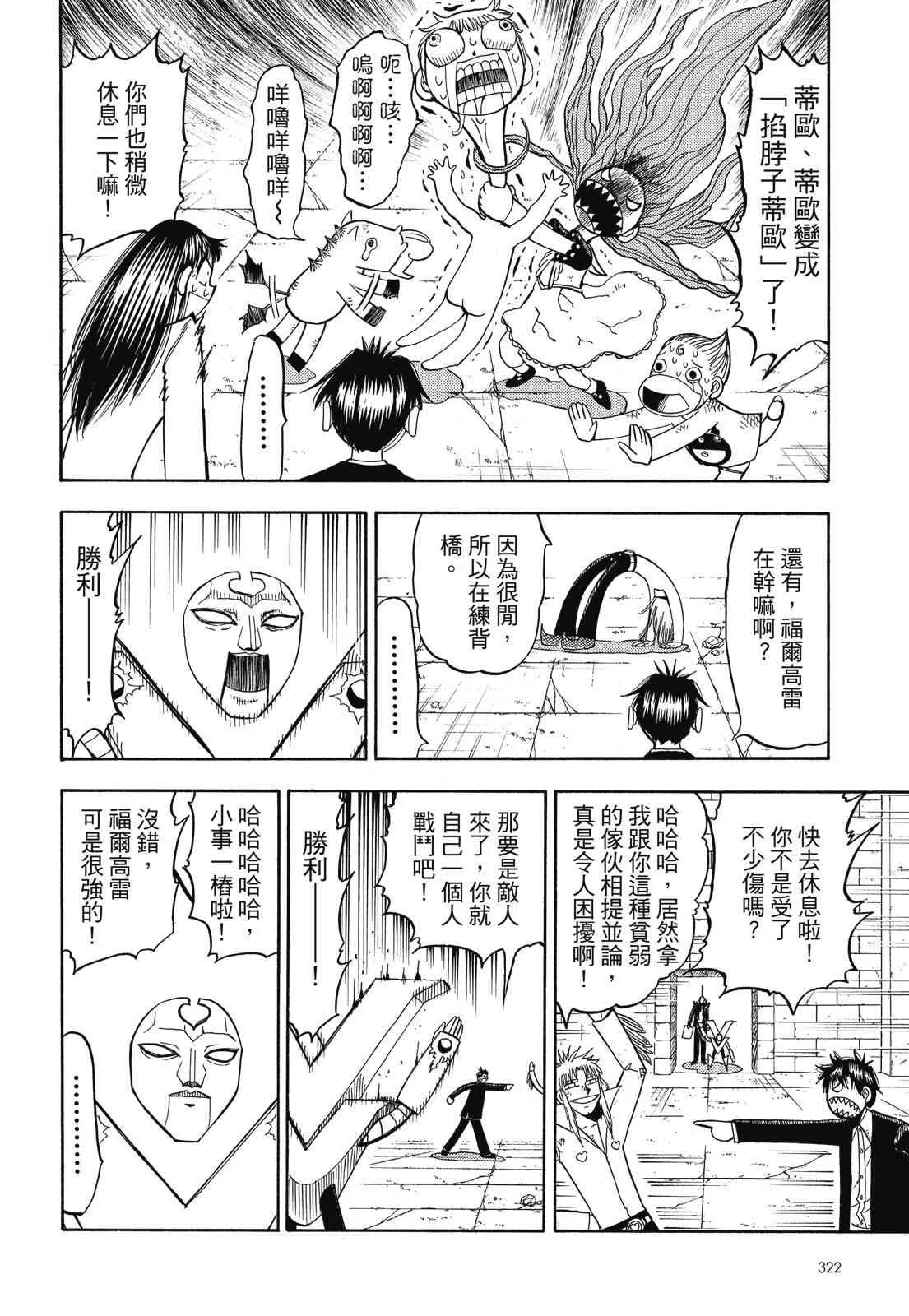 第324页