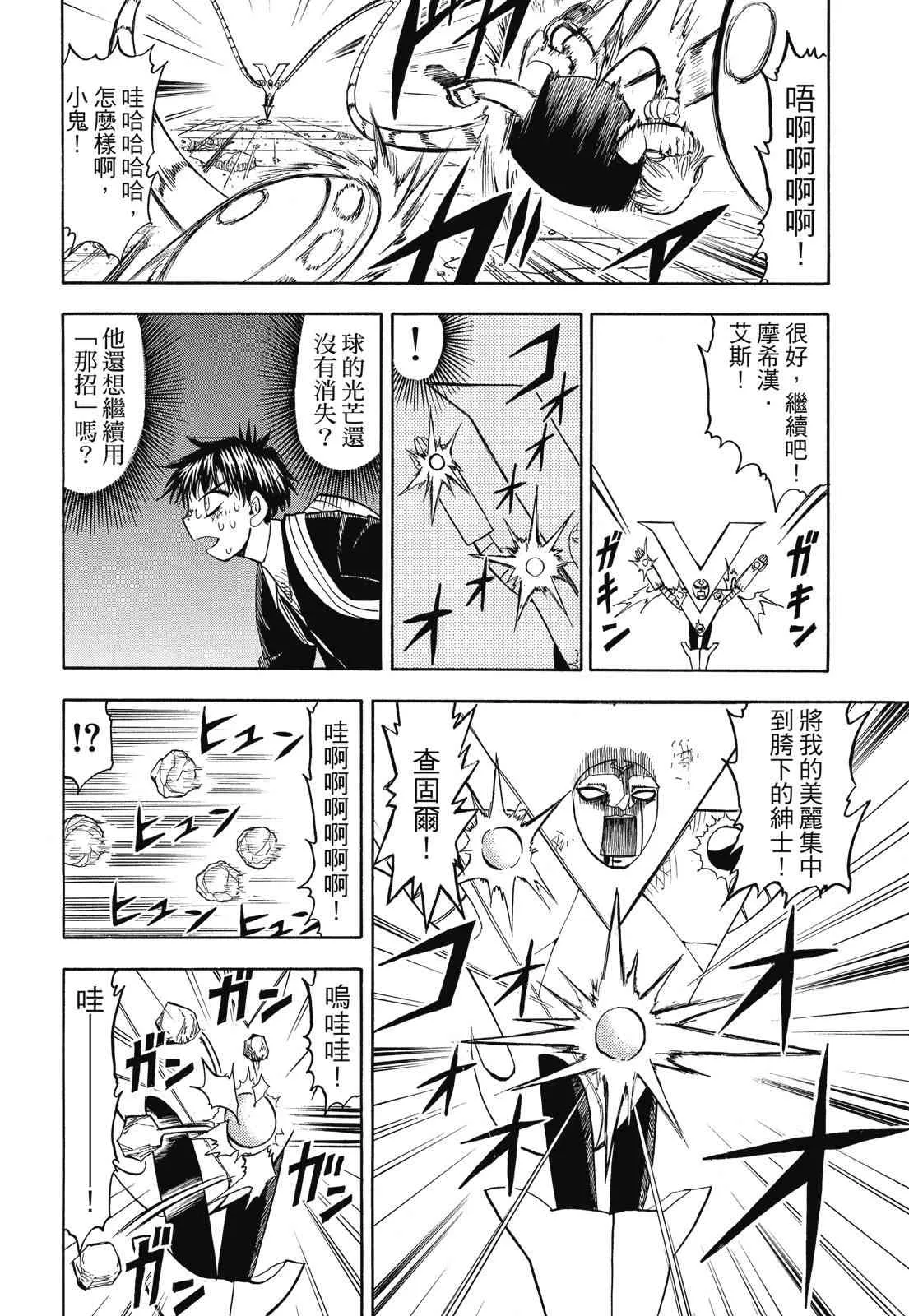 第346页