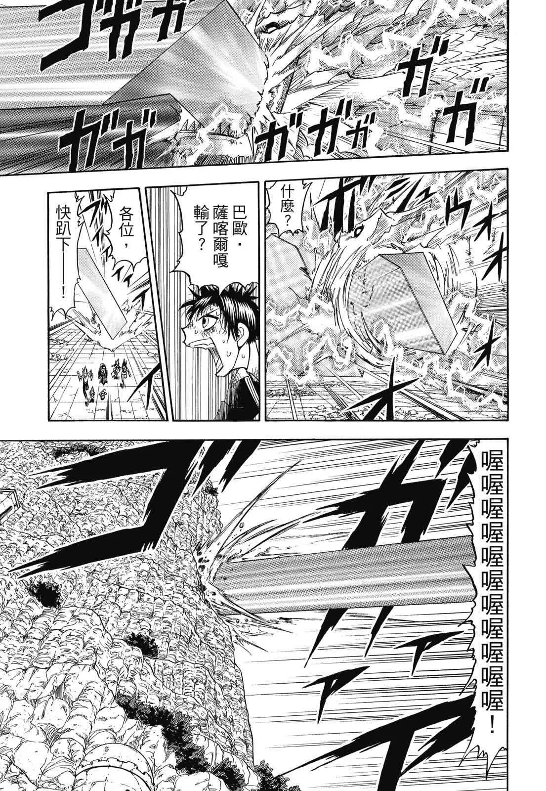 第351页