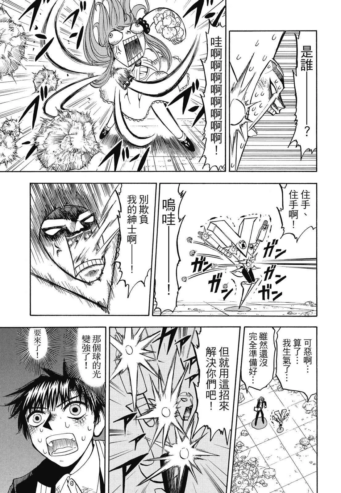 第347页
