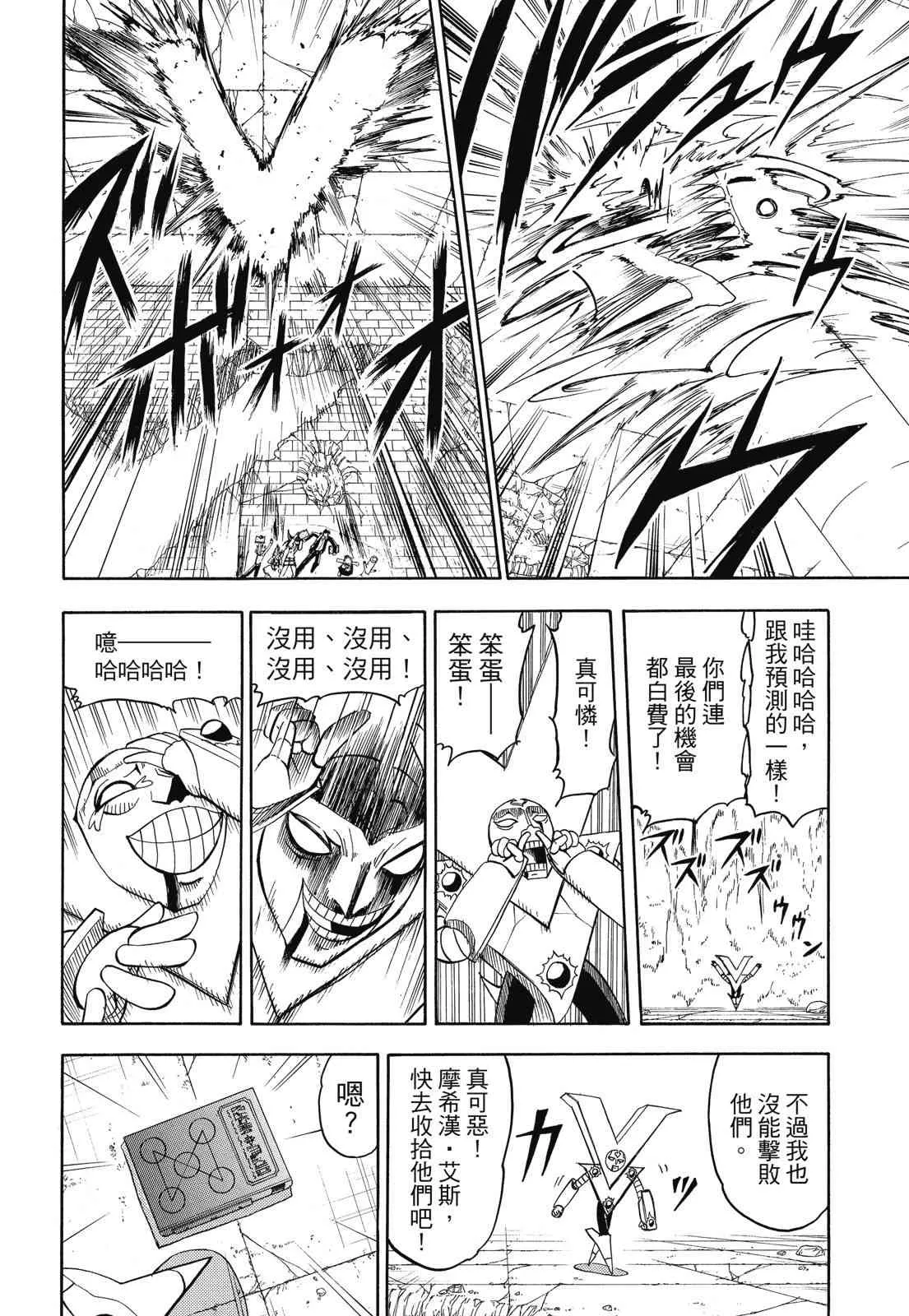 第364页