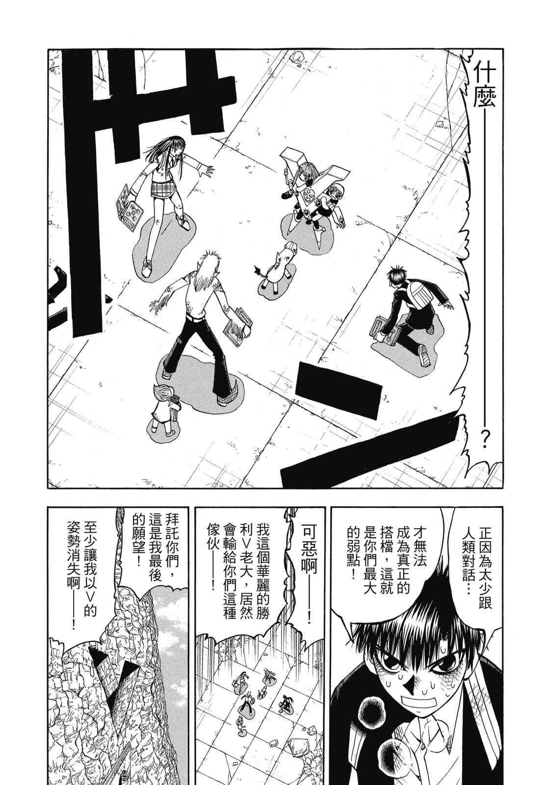 第369页
