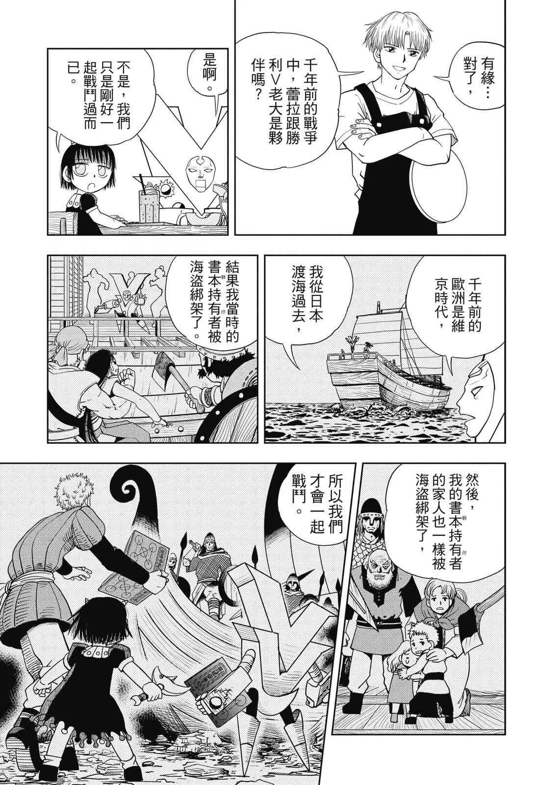 第377页