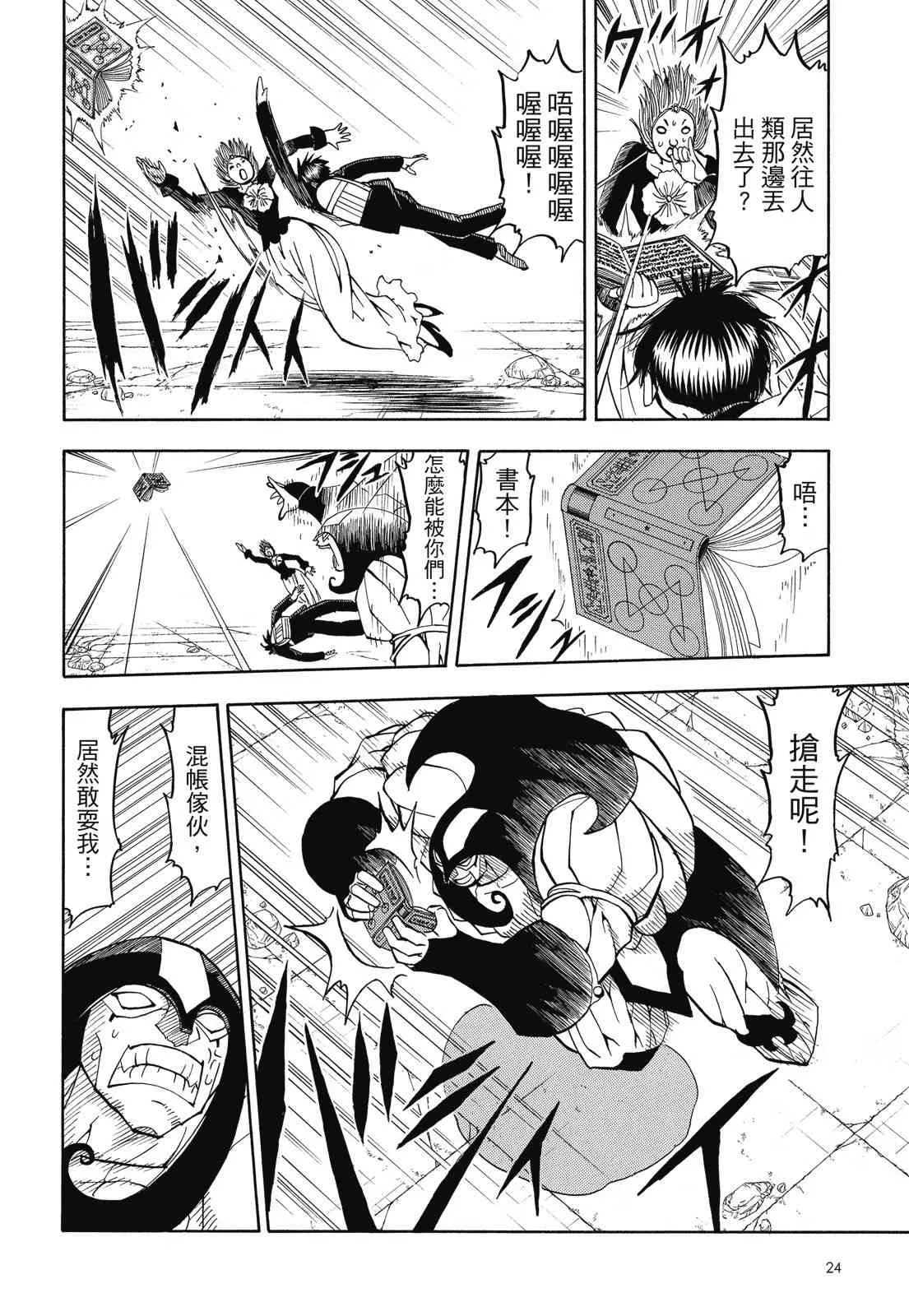 第26页