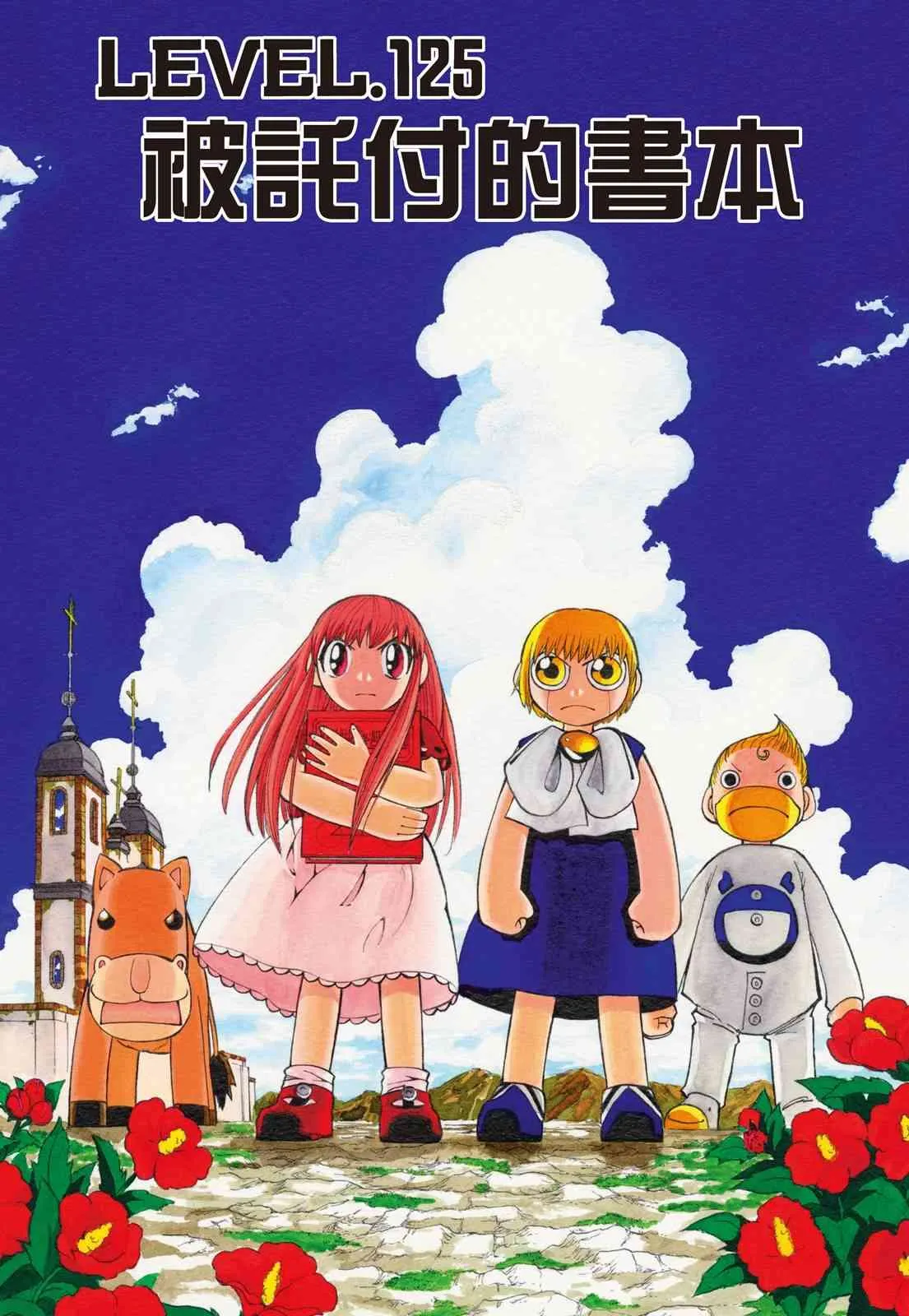 第98页