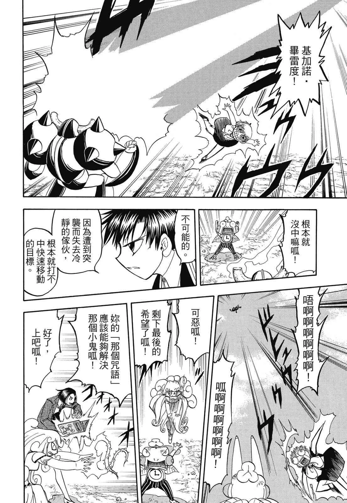 第128页