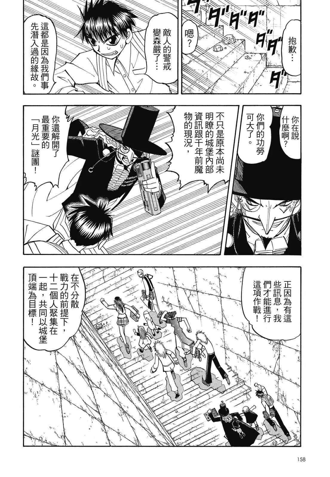 第160页