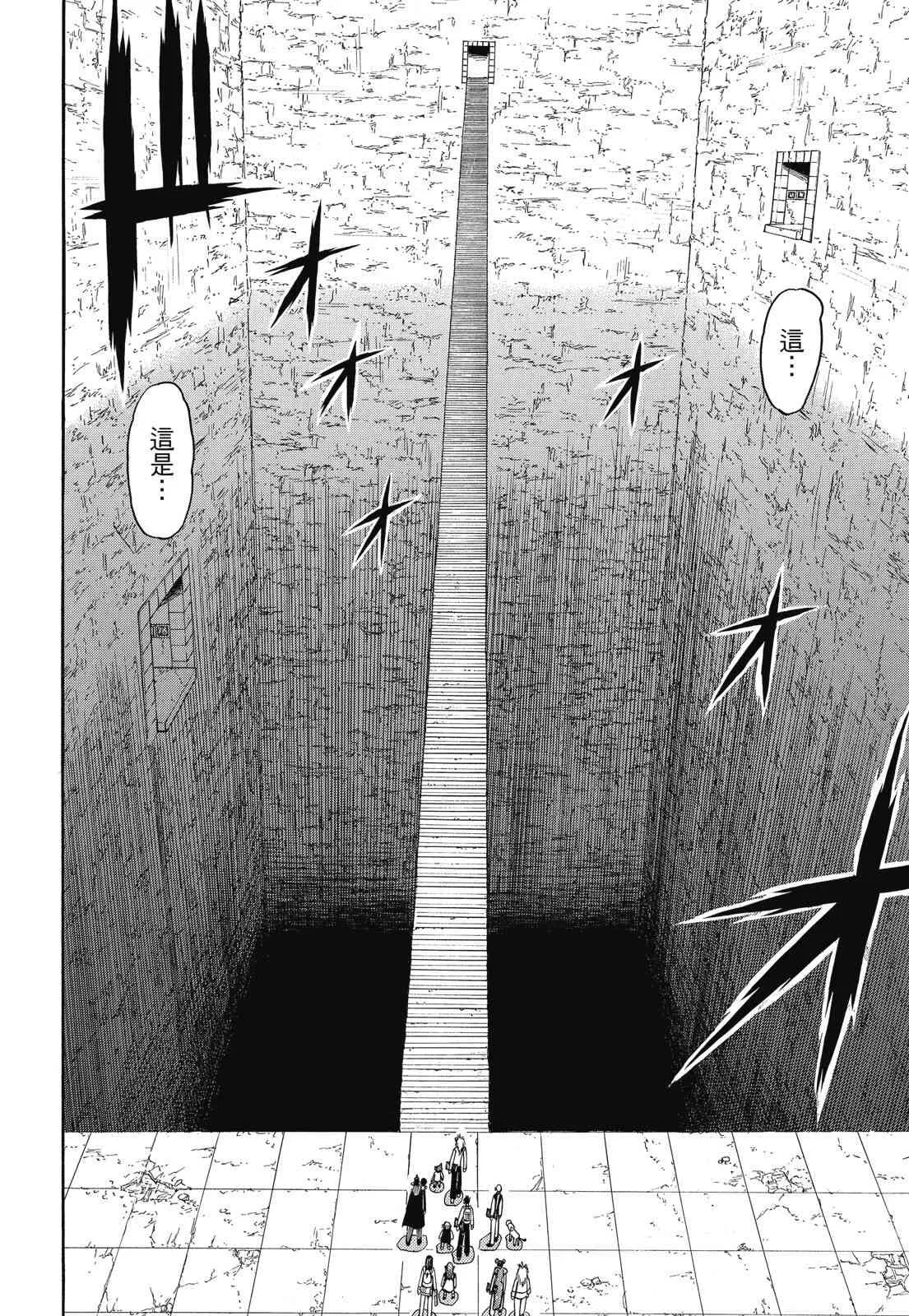 第166页
