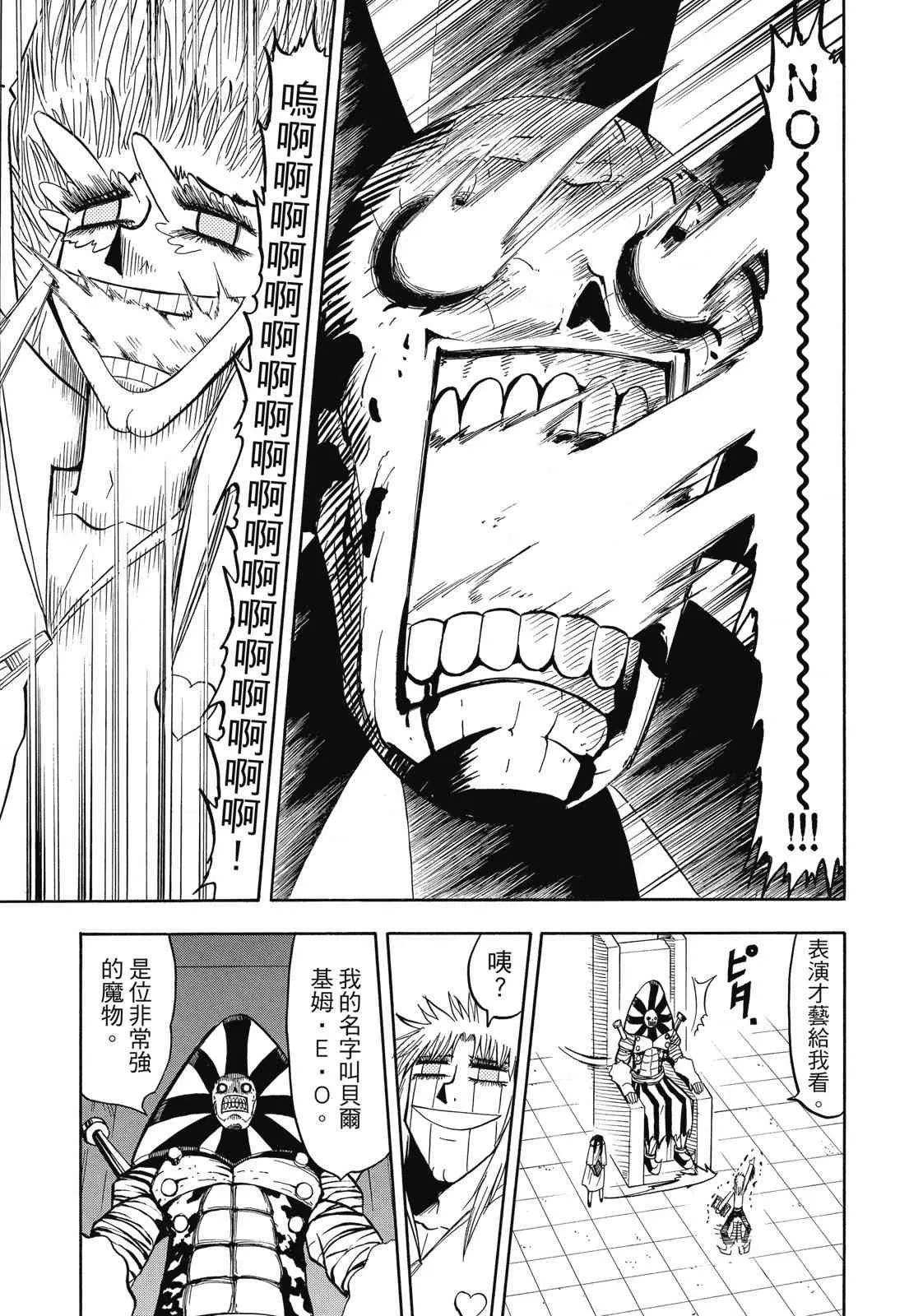 第197页