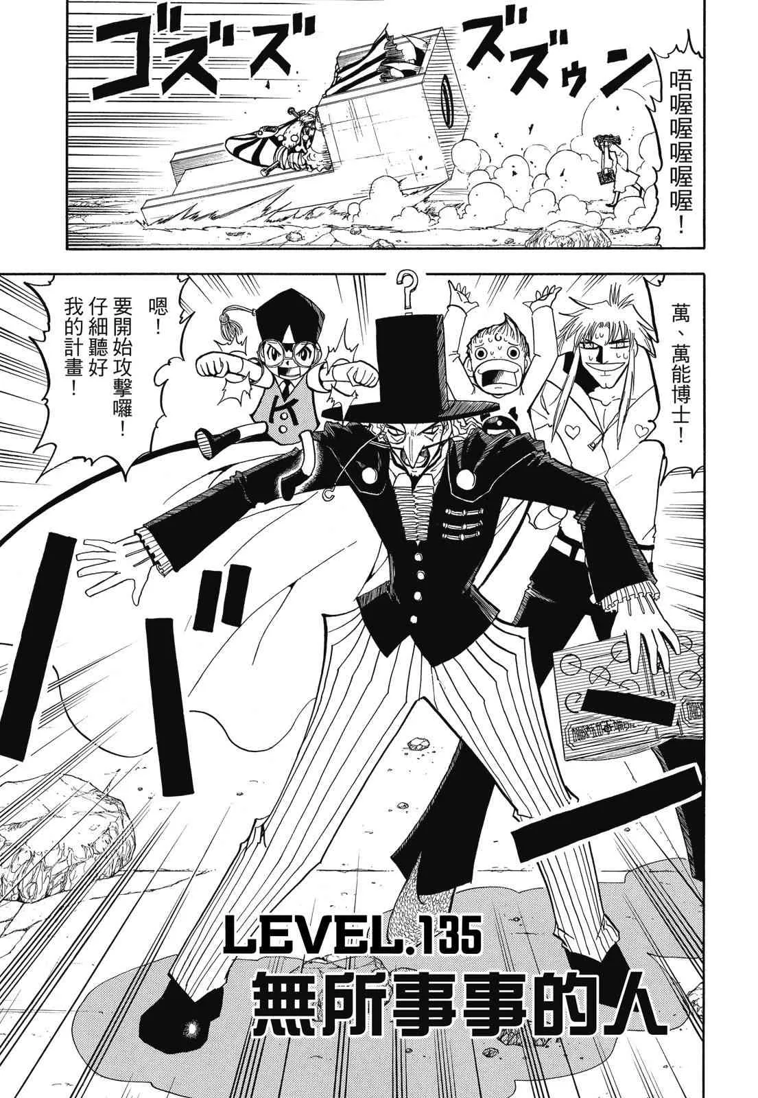 第279页