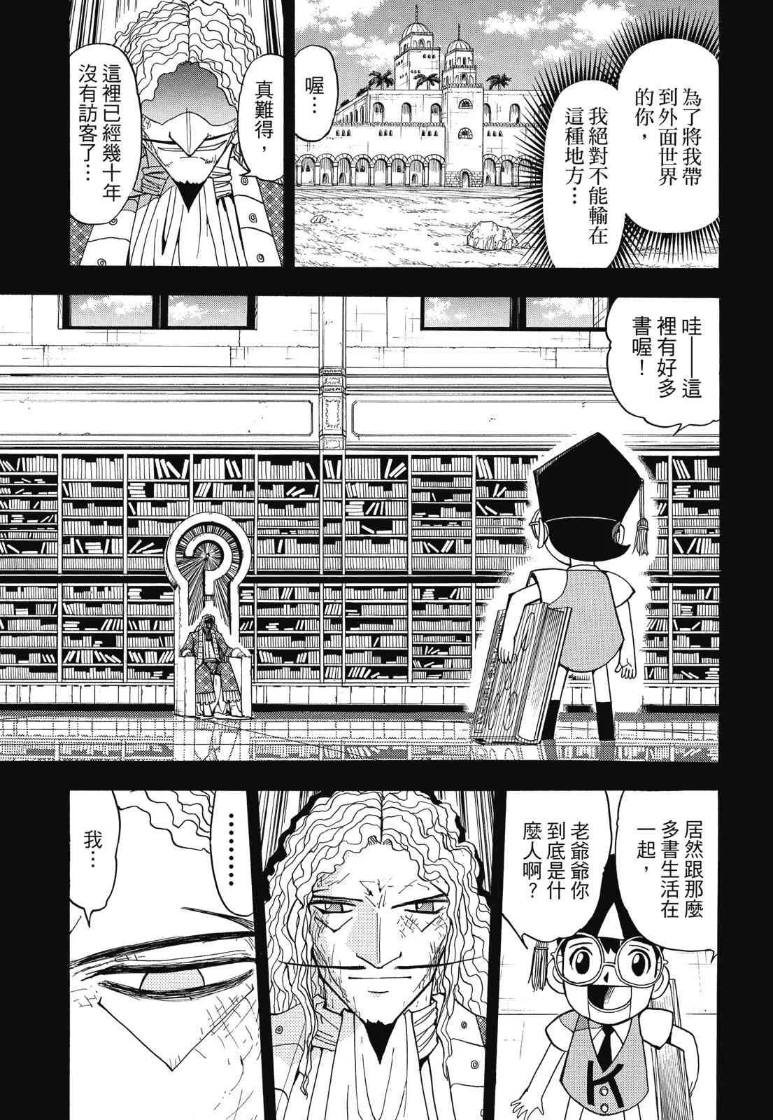 第289页