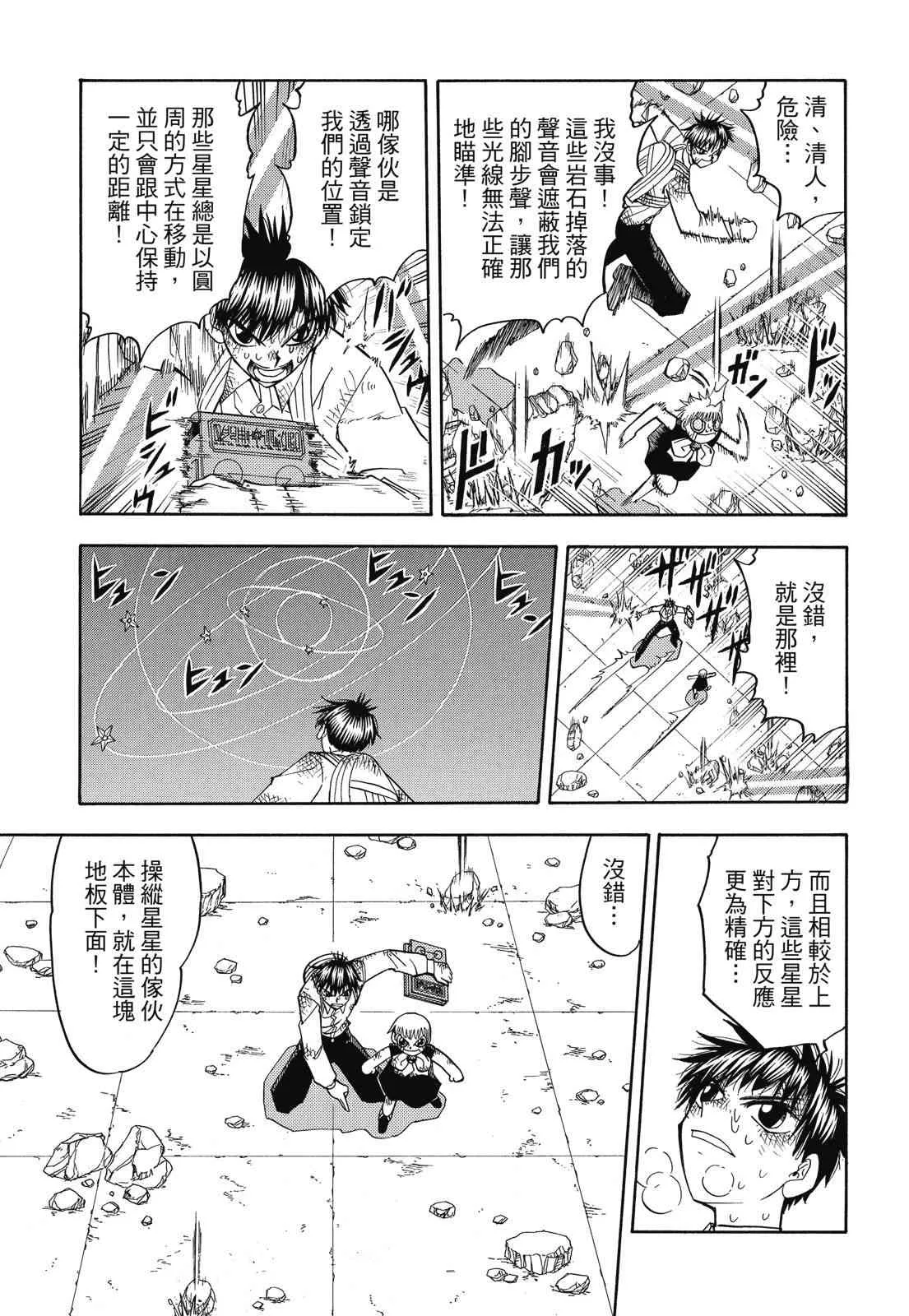 第329页