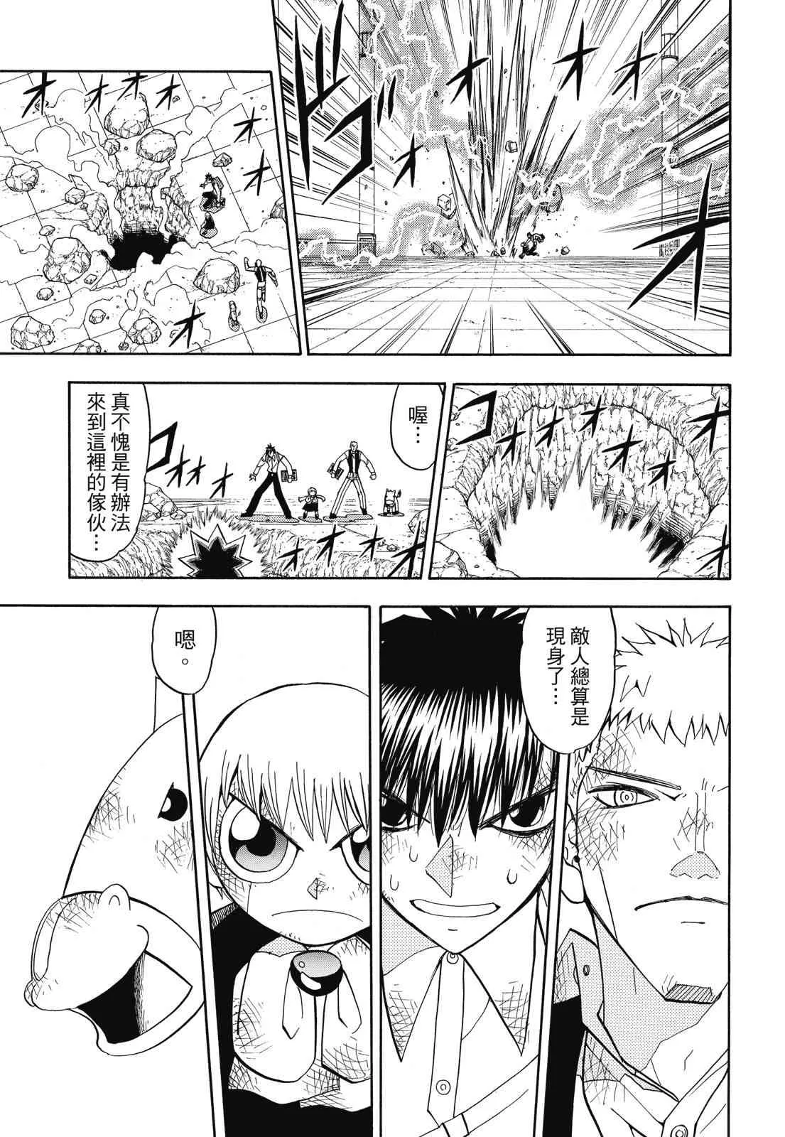 第331页
