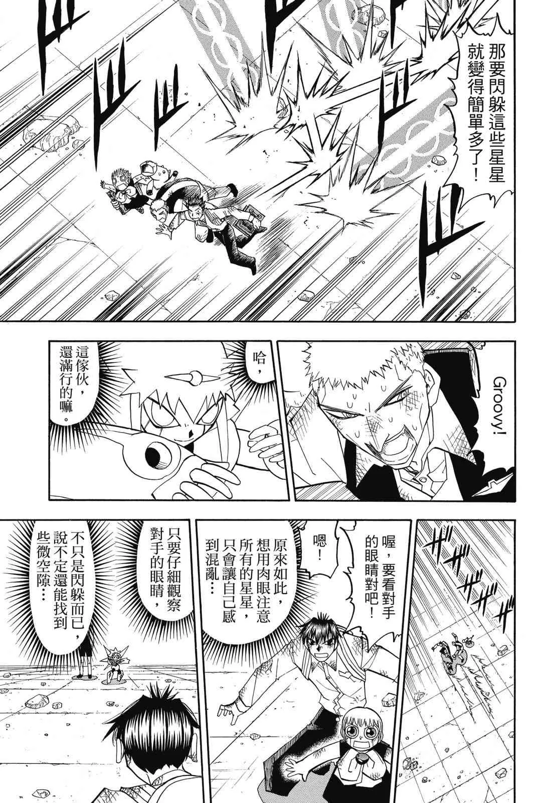 第343页