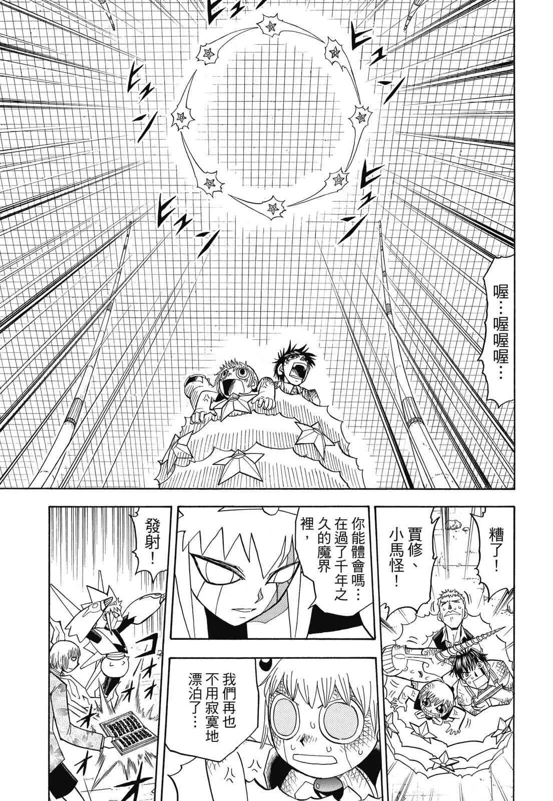 第369页
