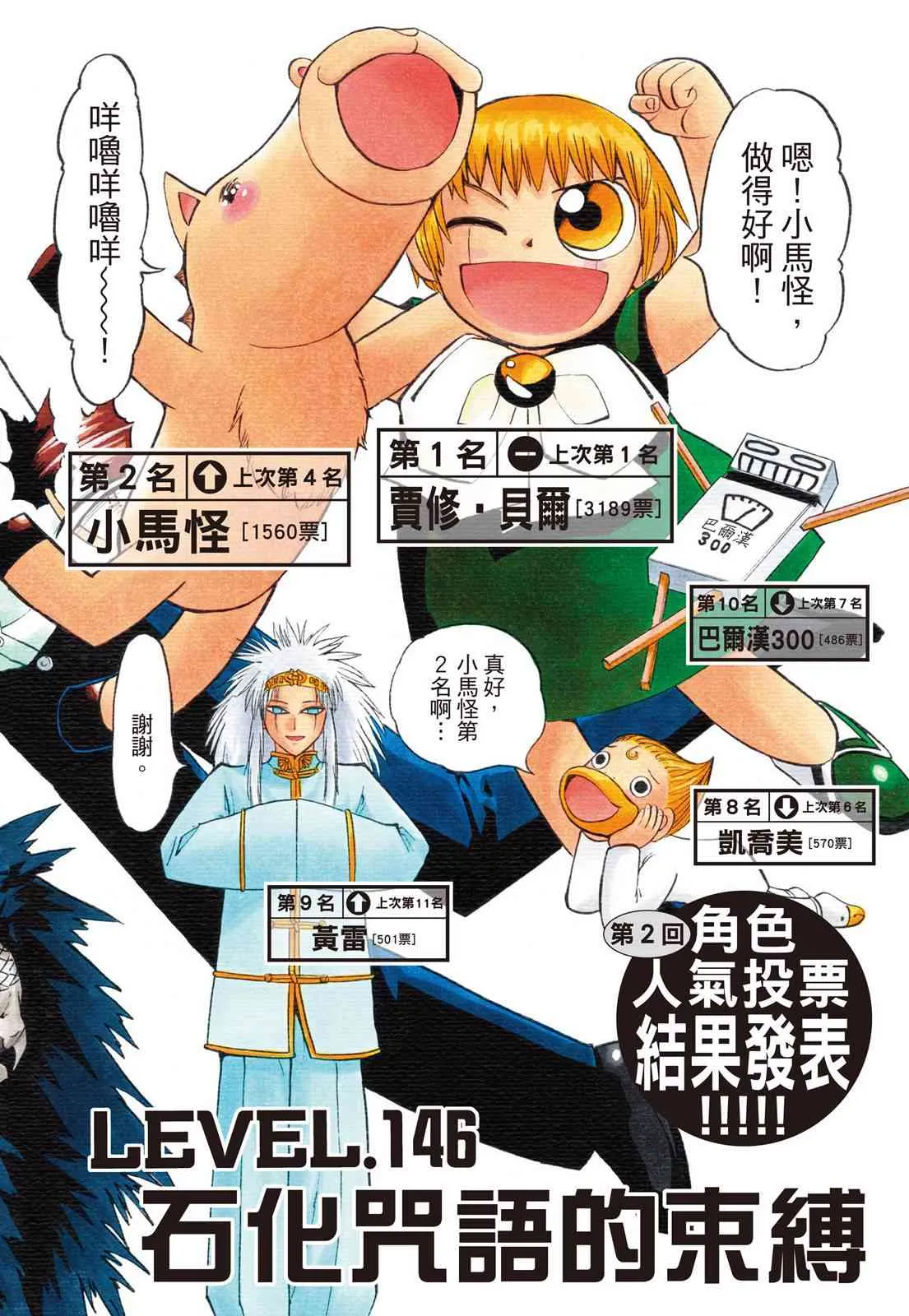 第96页