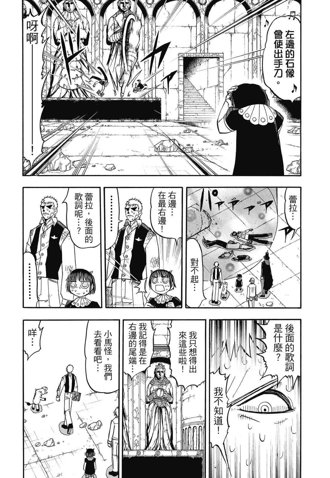 第120页