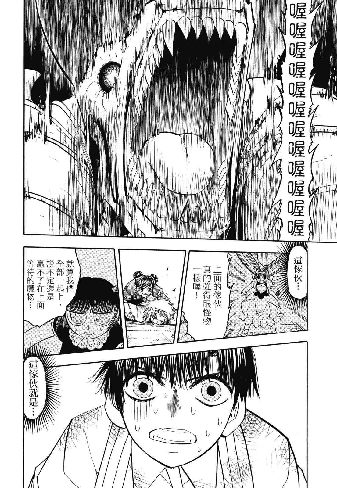第132页
