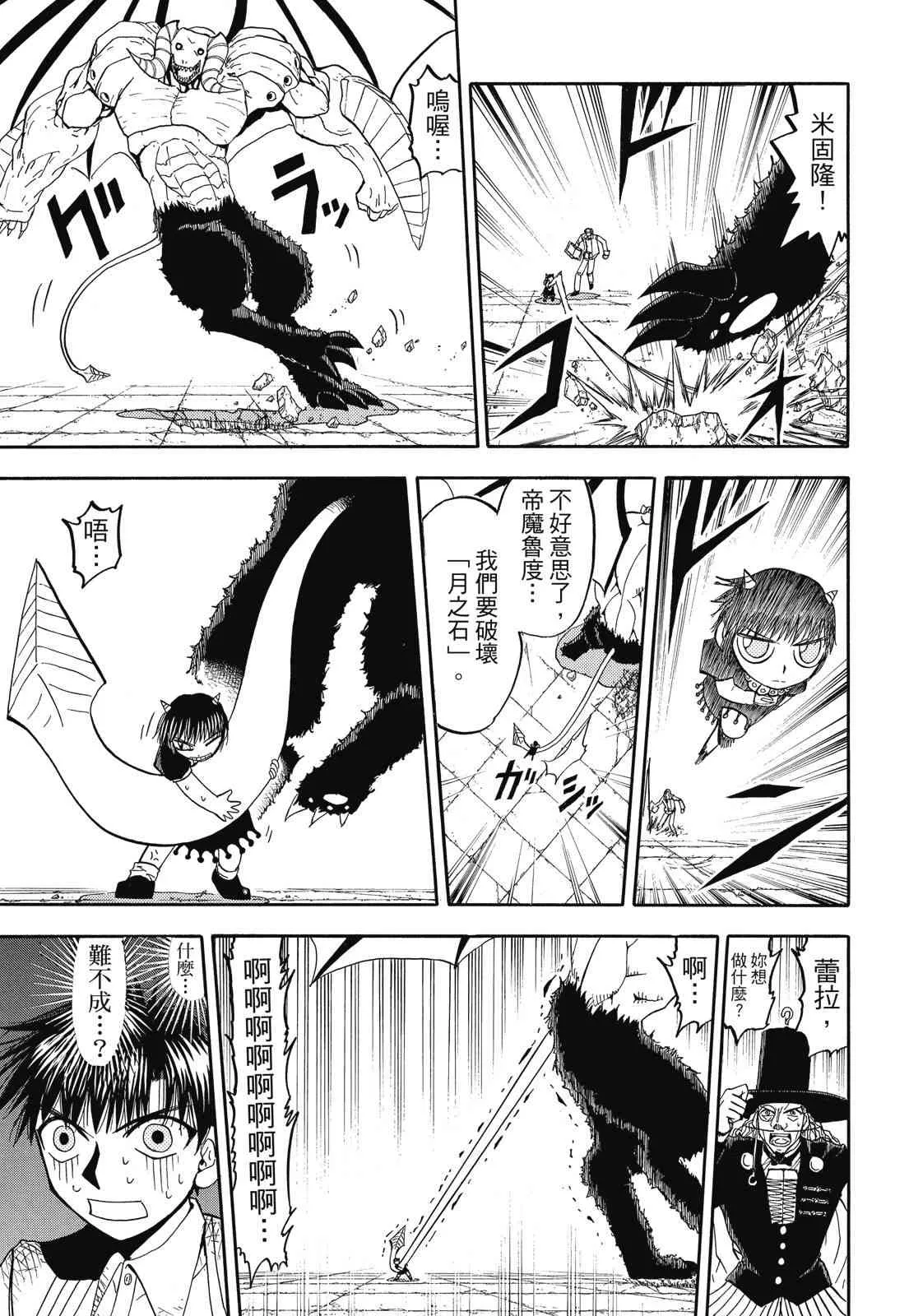 第139页