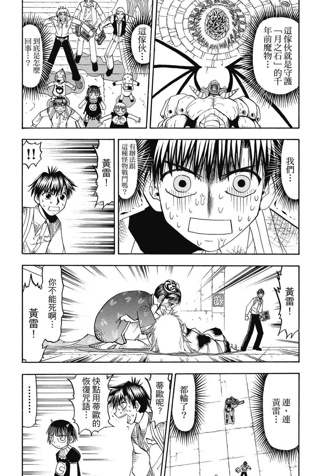 第134页