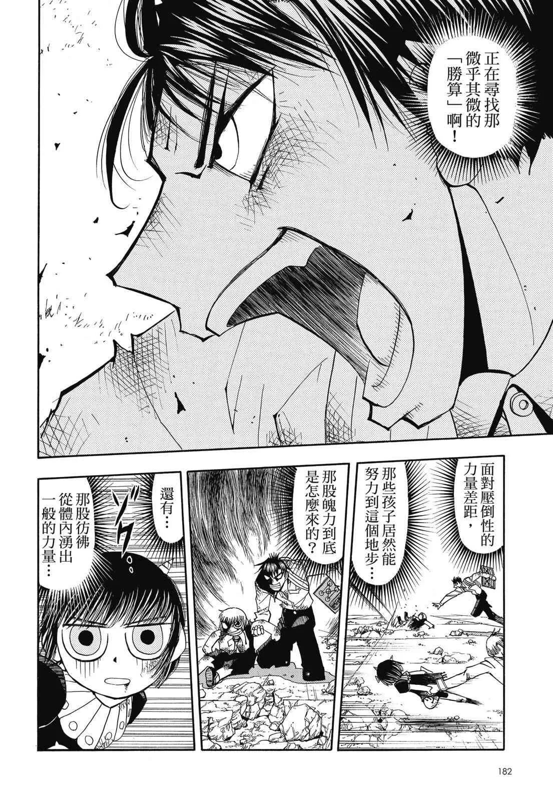 第184页