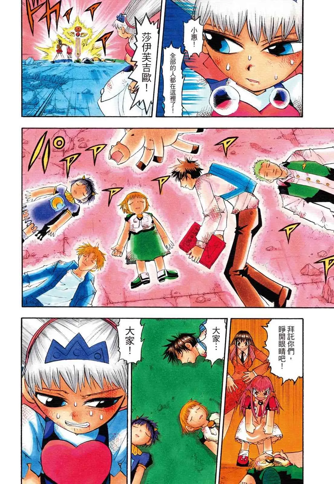 第224页