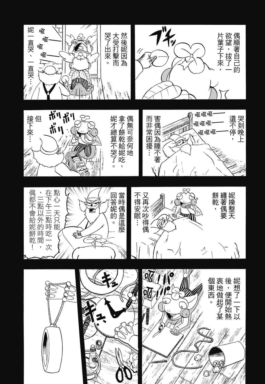 第217页