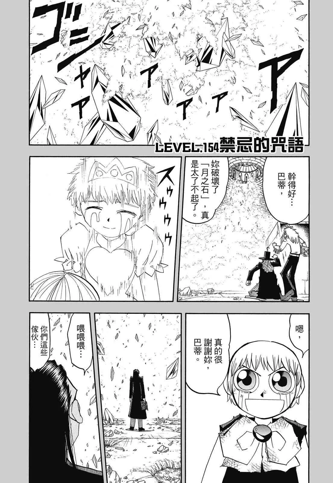第247页