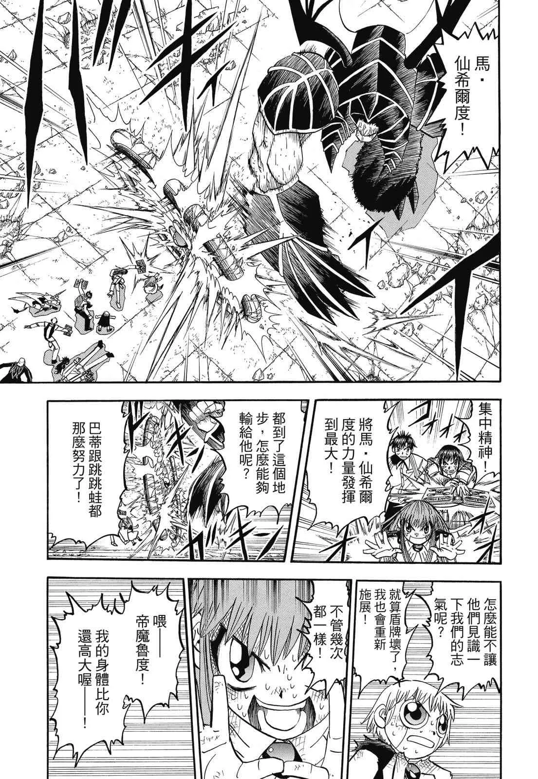 第261页