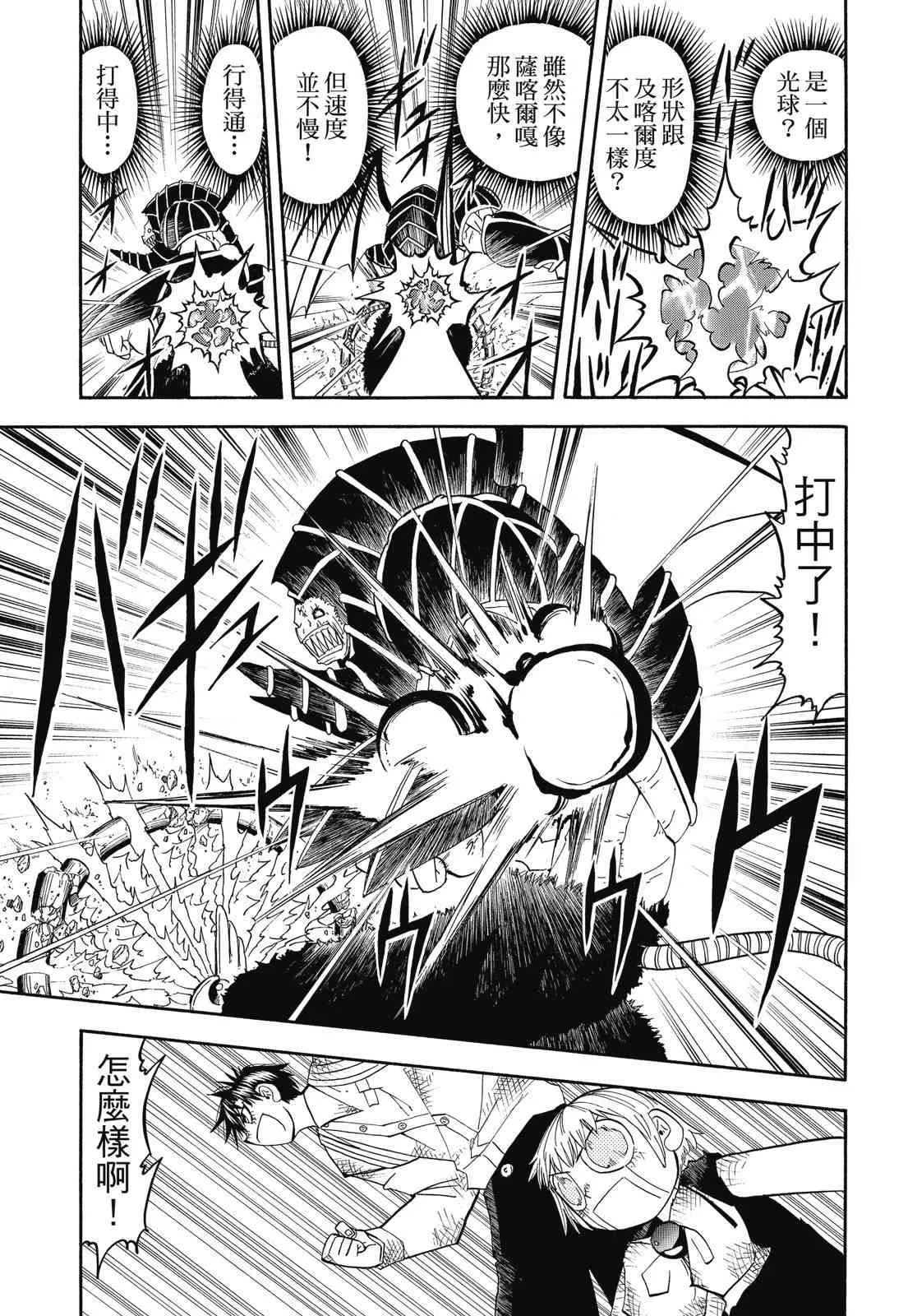 第271页