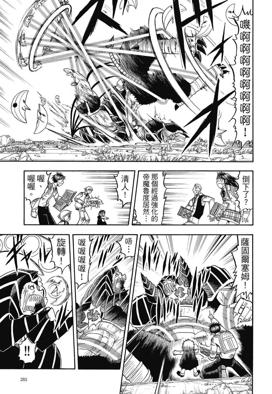 第287页