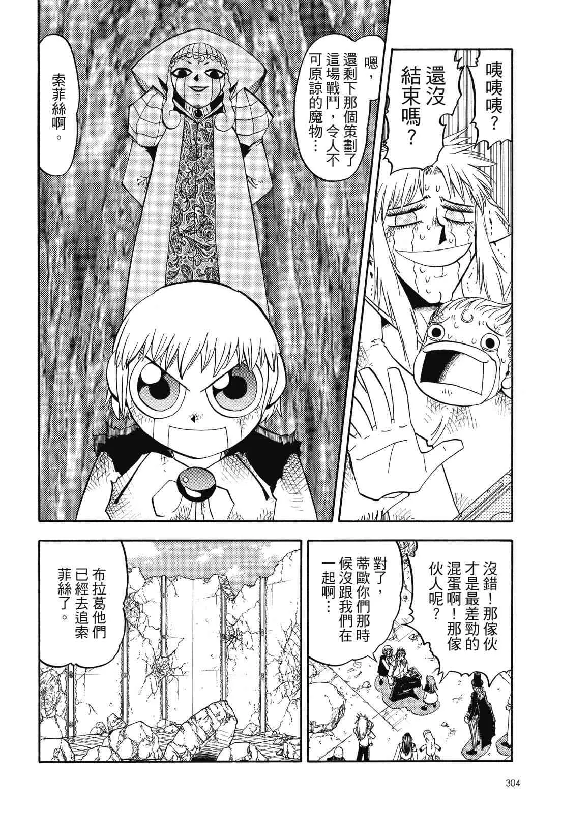 第306页
