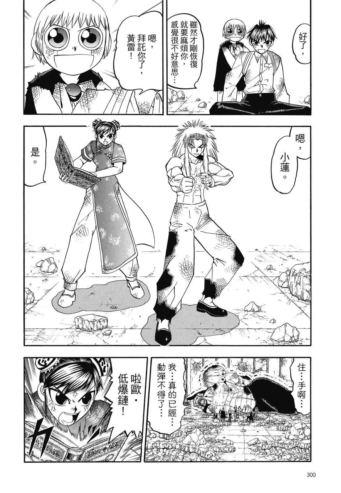 第302页