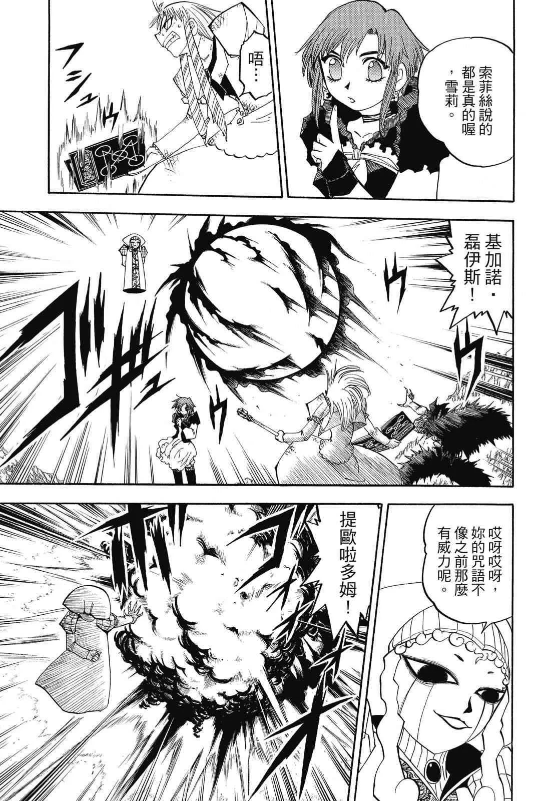 第323页