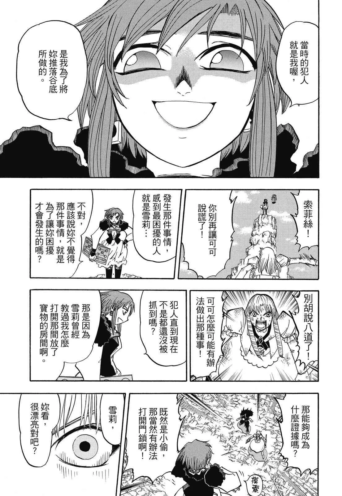 第333页