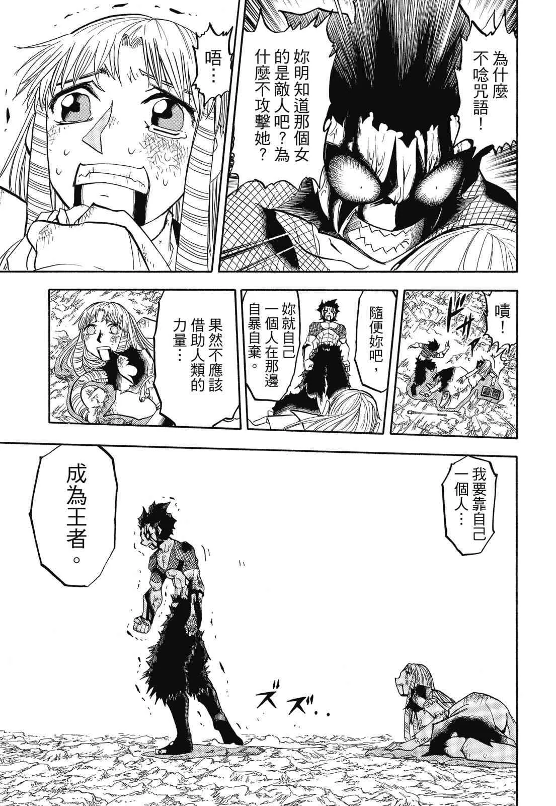 第341页