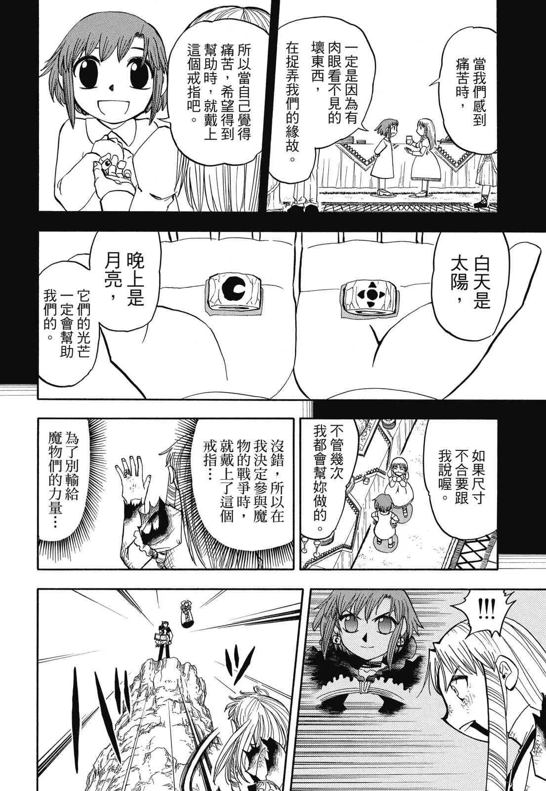 第348页