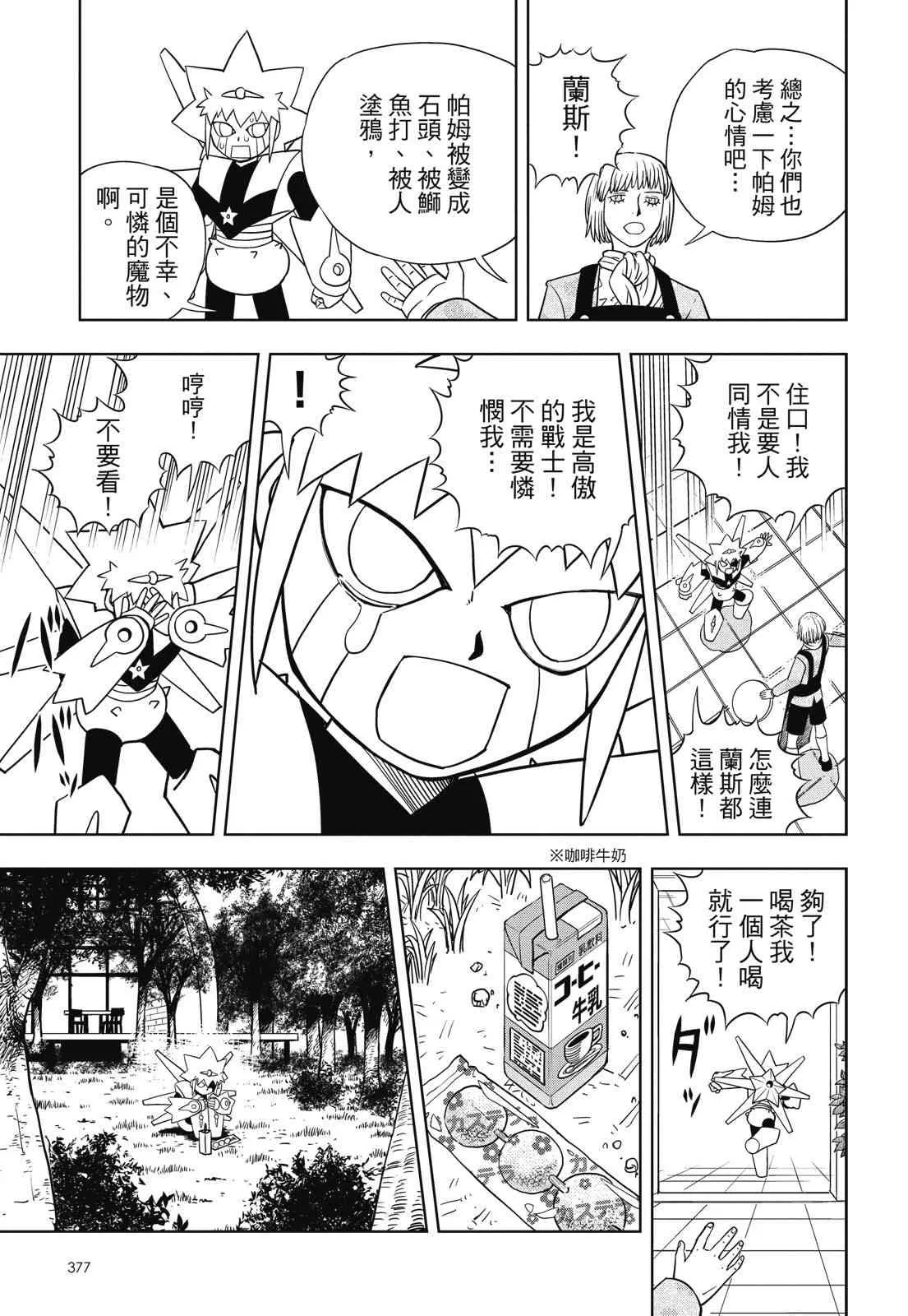 第379页